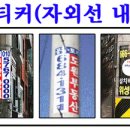 삼원휘트니스사우나 이미지