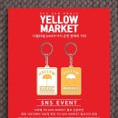 옐로우마켓 이미지