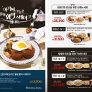롤링파스타 - 미추홀구 인하로 55-1 | 롤링파스타