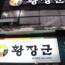유통단지 NC아울렛 앞 이미지