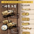 철길부산집_계양 네이버블로그