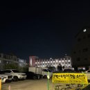 조리 대원리 은행나무길 | [수원] 성대역 몸보신 하기 좋은 장어 맛집 은행나무장어 장어덮밥