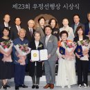 행상