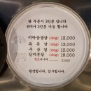 놀부네착한고기