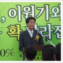 이원기사무소 이미지