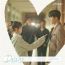 [우연일까? OST] 윤규 (8TURN) - Destiny 이미지