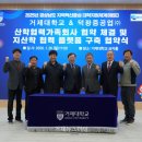 거제대학교 이미지