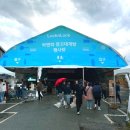 황새울길 이미지