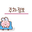 사계진미지행역점 이미지