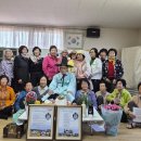 향교마을경로당 경남매일