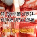 오다소