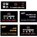 국일헬스 이미지