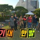 여기어떡