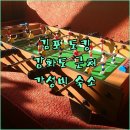 도킹호텔 이미지