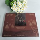 삼명장 영묘사향단 침향공진단 사향공진단