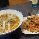 야미마리탕