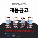회원권박사