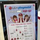 엘지제이제이(JJ)