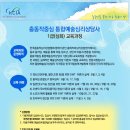 통합예술심리상담사 이미지