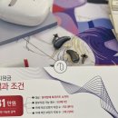 복음보청기 남구센터 이미지