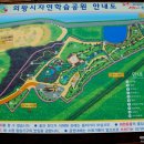 부곡공원길 이미지