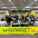 부산종합사회복지관