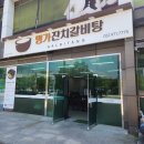 잔치명가 이미지
