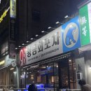 버스정류장(수완현진에버빌1차) 이미지