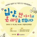 가족체험 이미지