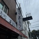 명초밥