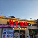 한우명가21