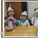 웅촌어린이집 이미지