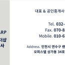 랜드마크더샵공인중개사사무소 이미지