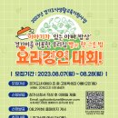 아빠밥상 이미지