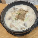 큰맘할매순대국거북섬점