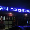 캐디플러스 골프연습장 이미지