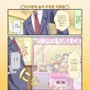크레인짱 티스토리