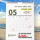 경희스카이한의원 이미지