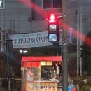 바른해나무한의원 이미지