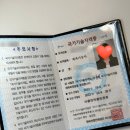 제과기능사 필기 실기 합격 후기 / 실기 준비물 및 서울 남부 시험장 정보