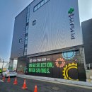 파랑약국 | 성남 메가팩토리 약국 방문기