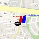 어울림아파트 앞 횡단보도 이미지