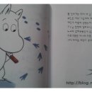 무민 이미지