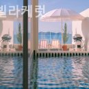 태안풀빌라케럿 이미지