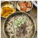 엄마손만두집
