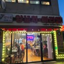 만가복양꼬치마라탕