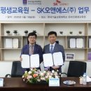 한국직업능력평생교육원 - 미추홀구 미추홀대로733번길 7 | 한국직업능력평생교육원
