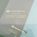 채움세무회계사무소 이미지