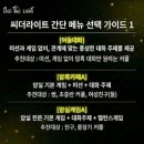 씨더라이트