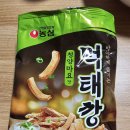 먹어봤소 이미지